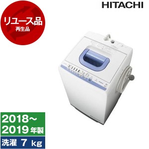 洗濯機 中古 7kg 日立 NW-T74?2018年〜2019年製?新生活 一人暮らし 二人暮らし 単身赴任 リユース家電 アウトレット HITACHI