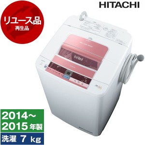 洗濯機 中古 7kg 日立 BW-7TV(P)?2014年〜2015年製 ピンク 新生活 一人暮らし 二人暮らし 単身赴任 リユース家電　HITACHI