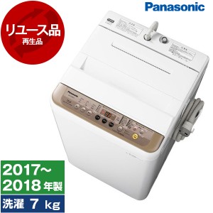 洗濯機 中古 7kg パナソニック NA-F70PB11?2017年〜2018年製?新生活 一人暮らし 二人暮らし 単身赴任 リユース家電 PANASONIC