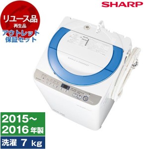 【リユース】 アウトレット保証セット SHARP ES-GE70R ブルー系 [全自動洗濯機 (7.0kg)] [2015〜2016年製]