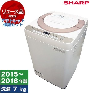 【リユース】 アウトレット保証セット SHARP ES-KS70R [全自動洗濯機 (7.0kg)] [2015〜2016年製]