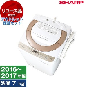 【リユース】 アウトレット保証セット SHARP ES-KS70S [全自動洗濯機 (7.0kg)] [2016〜2017年製]