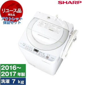【リユース】 アウトレット保証セット SHARP ES-T709 [全自動洗濯機 (7.0kg)] [2016〜2017年製]