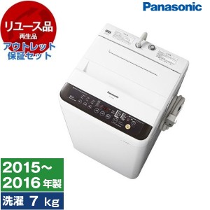 【リユース】 アウトレット保証セット PANASONIC NA-F70PB9 ブラウン [全自動洗濯機 (7.0kg)] [2015〜2016年製]