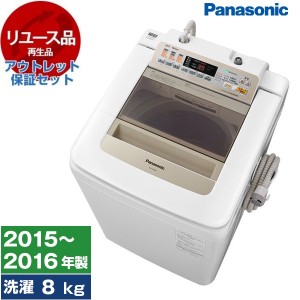 【リユース】 アウトレット保証セット PANASONIC NA-FA80H2-N シャンパン [全自動洗濯機 (8.0kg)] [2015〜2016年製]