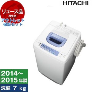 【リユース】 アウトレット保証セット 日立 NW-T72 ピュアホワイト 白い約束 [全自動洗濯機 (7.0kg)] [2014〜2015年製]