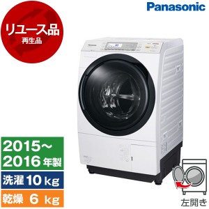 【リユース】 PANASONIC NA-VX7600L クリスタルホワイト [ドラム式洗濯乾燥機 (洗濯10kg/乾燥6kg) 左開き] [2015〜2016年製]