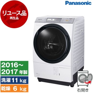 【リユース】 PANASONIC NA-VX8700R クリスタルホワイト [ドラム式洗濯乾燥機 (洗濯11kg/乾燥6kg) 右開き] [2016〜2017年製]