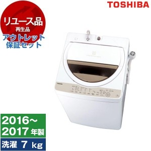 【リユース】 アウトレット保証セット 東芝 AW-7G5 ホワイト系 [全自動洗濯機 (7.0kg)] [2016〜2017年製]