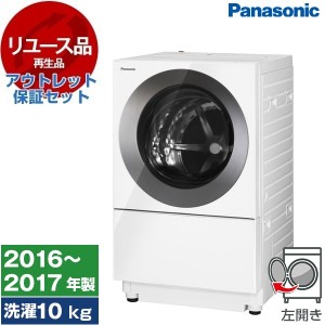 【リユース】 アウトレット保証セット PANASONIC NA-VS1100L アイアンシルバー Cuble [ドラム式洗濯機 (洗濯10kg) 左開き] 2016〜17年製