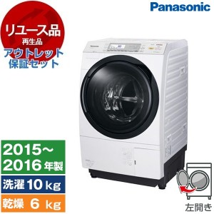 【リユース】アウトレット保証セット PANASONIC NA-VX7600L クリスタルホワイト ドラム式洗濯乾燥機 洗濯10/乾燥6kg 左開き 2015〜16年製