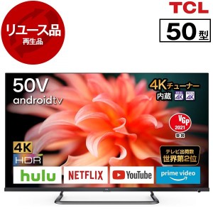 【リユース】 TCL 50P815 [50型 地上・BS・CSデジタル 4Kチューナー内蔵 スマート液晶テレビ] [2021年製]