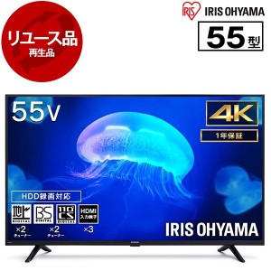 【リユース】 アイリスオーヤマ 55UB10P Fiona [55V型地上・BS・110度CSデジタル 4K対応 ハイビジョン液晶テレビ] [2019年製]