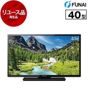 【リユース】 フナイ FL-40HB2000 [40V型 地上・BS・110度CS デジタル ハイビジョン液晶テレビ] [2018年製]