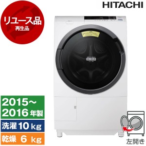 【リユース】 日立 BD-S3800L ホワイト ビッグドラム [ドラム式洗濯乾燥機 (洗濯機10kg/乾燥機6kg) 左開き] [2015〜2016年式]