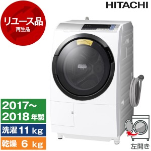 【リユース】 日立 BD-SV110BL(S) シルバー ビッグドラム [ドラム式洗濯乾燥機 (洗濯機11kg/乾燥機6kg) 左開き] [2017〜2018年式]