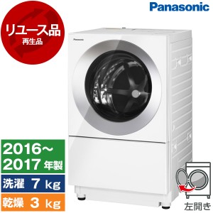 【リユース】 PANASONIC NA-VG710L アルマイトシルバー Cuble [ドラム式洗濯乾燥機 (洗濯機7kg/乾燥機3kg) 左開き] [2016〜2017年式]