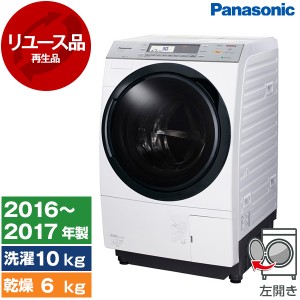 【リユース】 PANASONIC NA-VX7700L-W クリスタルホワイト [ドラム式洗濯乾燥機 (洗濯機10kg/乾燥機6kg) 左開き] [2016〜2017年式]