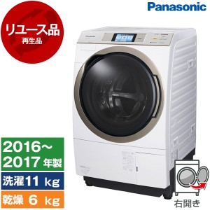 【リユース】 PANASONIC NA-VX9700R クリスタルホワイト [ドラム式洗濯乾燥機 (洗濯機11kg/乾燥機6kg) 右開き] [2016〜2017年式]