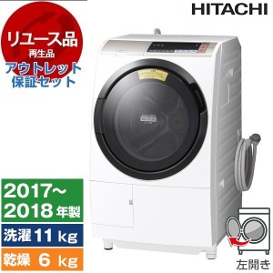 【リユース】アウトレット保証セット 日立 BD-SV110BL(N) シャンパン [ドラム式洗濯乾燥機 (洗濯機11/乾燥機6kg) 左開き] [2017〜18年式]