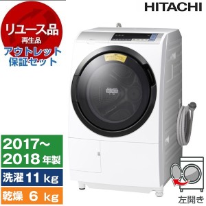 【リユース】アウトレット保証セット 日立 BD-SV110BL(S) シルバー [ドラム式洗濯乾燥機 (洗濯機11/乾燥機6kg) 左開き] [2017〜2018年式]