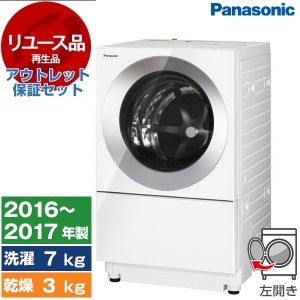 【リユース】アウトレット保証セット PANASONIC NA-VG710L アルマイトシルバー ドラム式洗濯乾燥機 洗濯7/乾燥3kg 左開き 2016〜2017年式