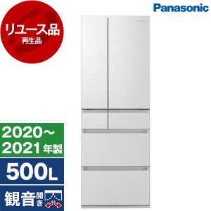 【リユース】 PANASONIC NR-F506HPX-W アルベロホワイト HPXタイプ [冷蔵庫 (500L・フレンチドア)] [2020〜2021年製]