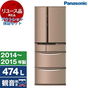 【リユース】 アウトレット保証セット PANASONIC NR-F470V-T シルキーブラウン [冷蔵庫 (474L・フレンチドア)] [2014〜2015年製]