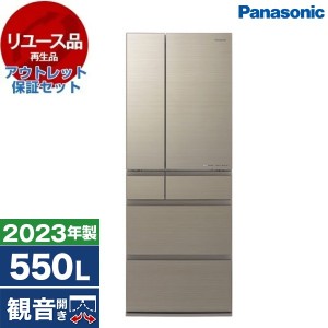 【リユース】 アウトレット保証セット PANASONIC NR-F559HPX-N アルベロゴールド HPXタイプ [冷蔵庫 (550L・フレンチドア)] [2023年製]