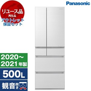 【リユース】 アウトレット保証セット PANASONIC NR-F506HPX-W アルベロホワイト HPXタイプ [冷蔵庫 500L フレンチドア] [2020〜21年製]