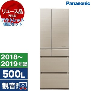 【リユース】 アウトレット保証セット PANASONIC NR-F504HPX-N マチュアゴールド HPXタイプ [冷蔵庫 500L フレンチドア] [2018〜19年製]