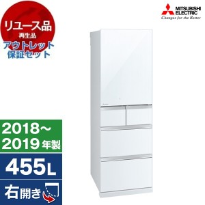 【リユース】 アウトレット保証セット 三菱 MR-B46D-W クリスタルピュアフローラル Bシリーズ [冷蔵庫 (455L・右開き)] [2018〜2019年製]