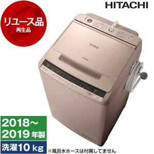 HITACHI 縦型洗濯機 BW-V90E 9.0kg 2019年製 日立 ビート HITACHI 縦型洗濯機 BW-V90E 9.0kg 2019年製 日立 ビート
