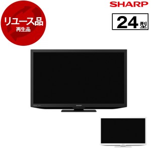 液晶 テレビ 24型の通販｜au PAY マーケット