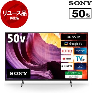 4k テレビ 50インチの通販｜au PAY マーケット