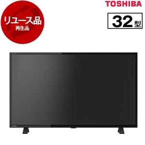 TOSHIBA 液晶テレビ 32S20 REGZA ハイビジョン 2017年製
