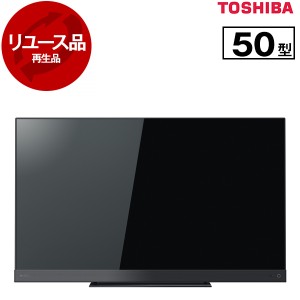 4k テレビ 50インチの通販｜au PAY マーケット