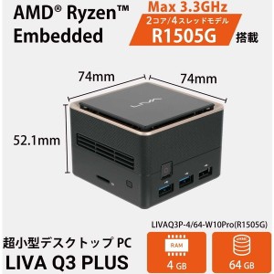 ECS LIVAQ3P-4/64-W10Pro(R1505G) [デスクトップパソコン モニタ無し / Windows 10 Pro]【あす着】