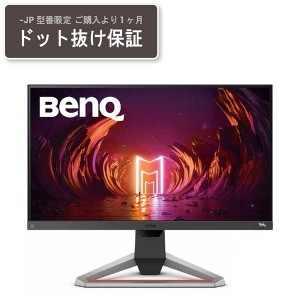 【9/23ポイントUP】BENQ EX2510S-JP ダークグレー MOBIUZ [24.5型 ワイド ゲーミング液晶ディスプレイ]