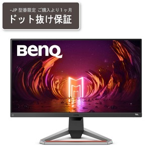 BENQ EX2710S-JP ダークグレー MOBIUZ [27型 ワイド ゲーミング液晶ディスプレイ]