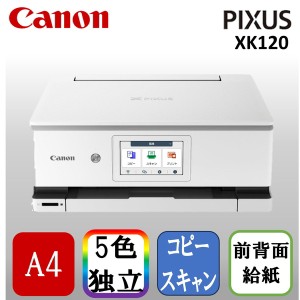 CANON XK120 ホワイト [A4インクジェットプリンター 複合機(コピー/スキャナ)]【あす着】