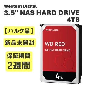 WESTERN DIGITAL 【バルク品】WD40EFAX [3.5インチ 内蔵HDD(4TB)] メーカー直送【あす着】