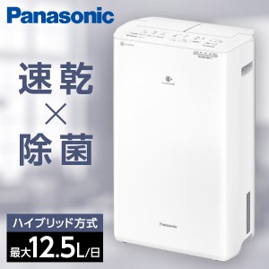 PANASONIC F-YHVX120 クリスタルホワイト [ハイブリッド式衣類乾燥除湿機(木造〜13/鉄筋〜25畳まで)]