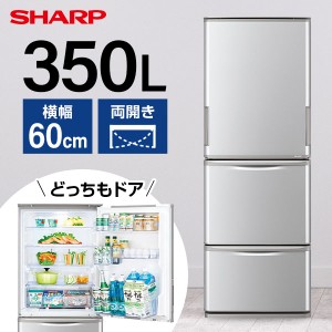 冷蔵庫 300l アウトレットの通販｜au PAY マーケット