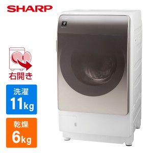 SHARP ES-V11B-NR アッシュゴールド [ドラム式洗濯乾燥機(洗濯11.0kg / 乾燥6.0kg) 右開き]