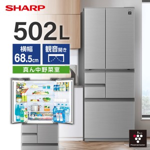 SHARP SJ-X500M-S アッシュシルバー系 [冷蔵庫 (502L・フレンチドア)]