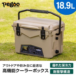 ペグー アイスランド ハードクーラーボックス 釣り バーベキュー キャンプ 運動会 小型 18L pegoo CL-02001 20QT サンド