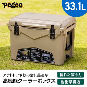 pegoo アイスランド ハードクーラーボックス 35QT 33.1L サンド キャンプ BBQ 釣り 運動会 CL-03502?35QT