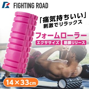 FIGHTING ROAD FR20H&S001/P フォームローラー/ピンク メーカー直送