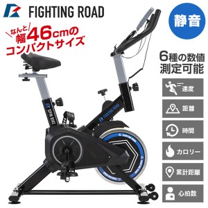 ファイティングロード フィットネスバイク スピンバイクコンパクト コンパクト ミニ 小型 軽量 デスク 脚痩せ 運動不足 FIGHTING ROAD FR